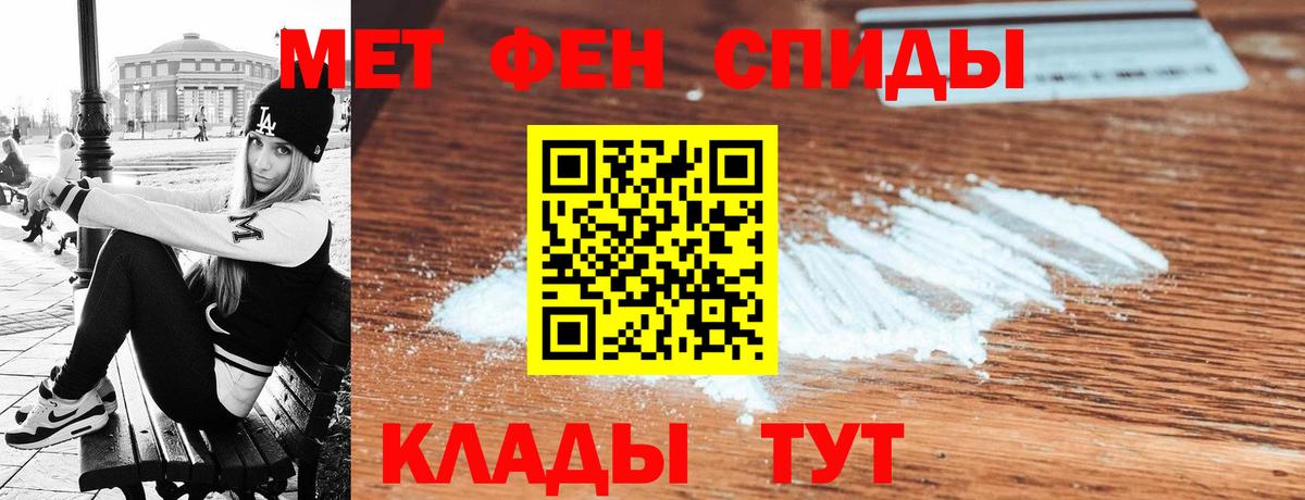 Амфетамин Premium Асино