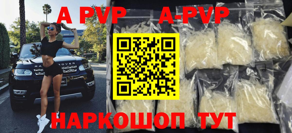 А ПВП СК КРИС  Вход с VPN  Асино 