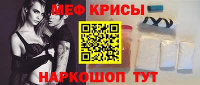 прущий лед Ставрополь