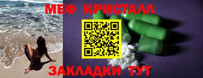 спиды Старая Купавна