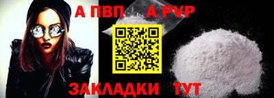 прущий лед Ставрополь