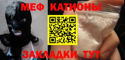 мефедрон VHQ Среднеуральск