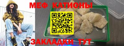 мефедрон VHQ Среднеуральск