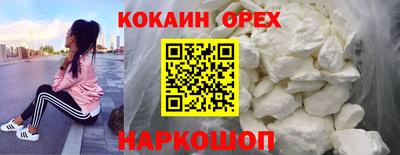 прущий лед Ставрополь