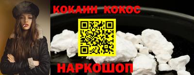 спиды Старая Купавна