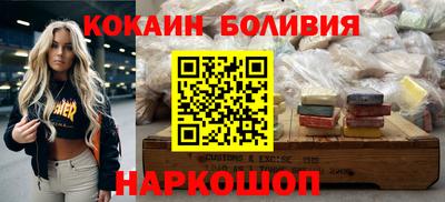 прущий лед Ставрополь