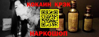 прущий лед Ставрополь