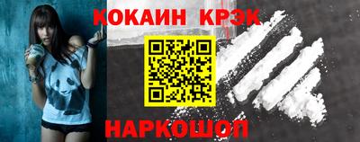 спиды Старая Купавна