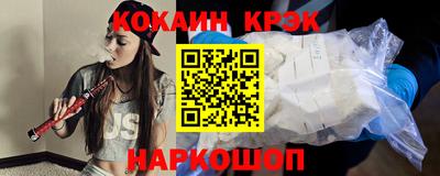 спиды Старая Купавна