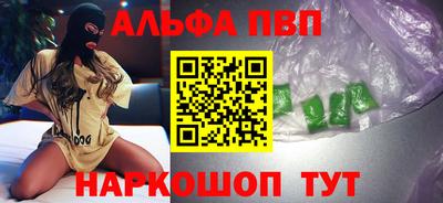 прущий лед Ставрополь