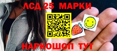 прущий лед Ставрополь