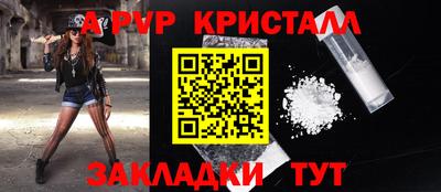 мефедрон VHQ Среднеуральск