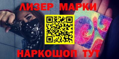 прущий лед Ставрополь