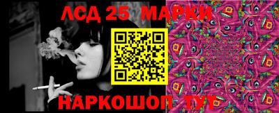 прущий лед Ставрополь