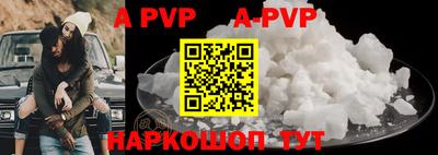 прущий лед Ставрополь