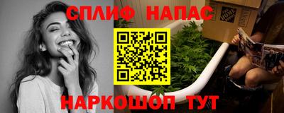 спиды Старая Купавна