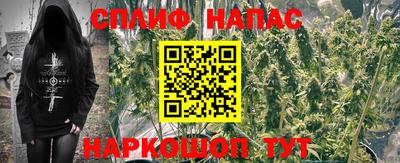спиды Старая Купавна