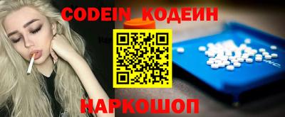 прущий лед Ставрополь