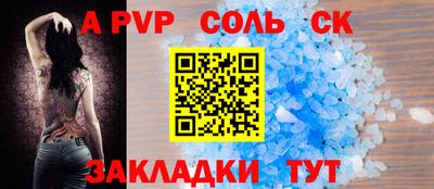 спиды Старая Купавна