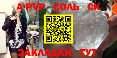 спиды Старая Купавна