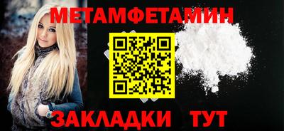 прущий лед Ставрополь