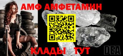 прущий лед Ставрополь