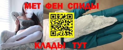 спиды Старая Купавна