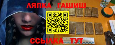 прущий лед Ставрополь