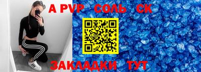 спиды Старая Купавна