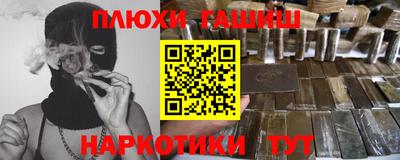 спиды Старая Купавна
