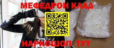 спиды Старая Купавна