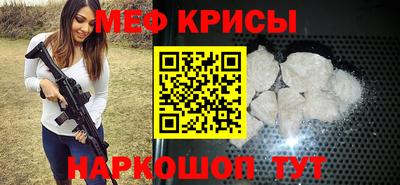 спиды Старая Купавна
