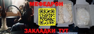 мефедрон VHQ Среднеуральск