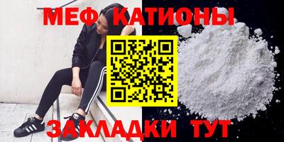 прущий лед Ставрополь