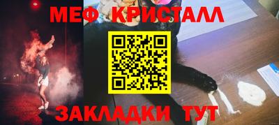 мефедрон VHQ Среднеуральск